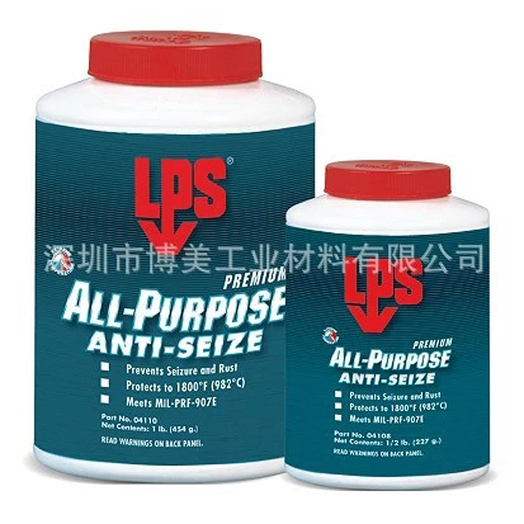 LPS 04108金属防腐蚀保护剂All-Purpose Anti-Seize 防卡死膏