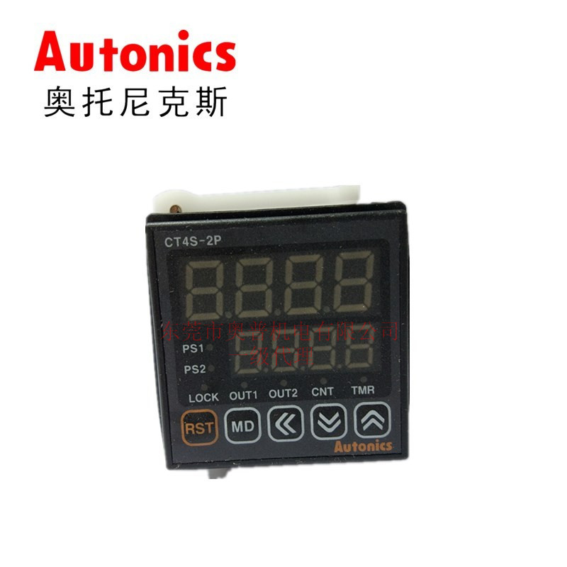 Autonics奥托尼克斯计时器/计数器 CT4S-2P2 计数器全新原装正品