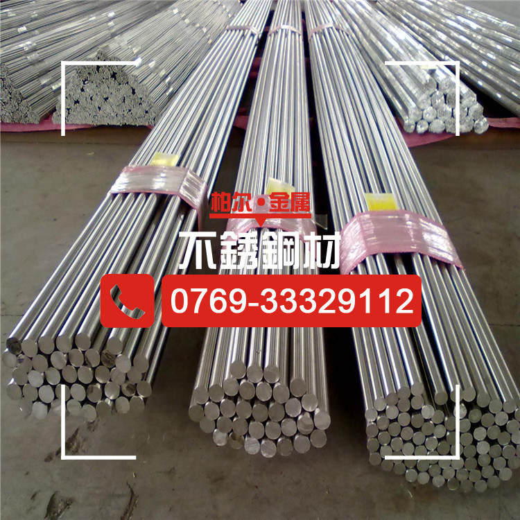 日标SUS321不锈钢棒 高质量耐磨SUS321不锈钢棒 奥氏体不锈钢销售