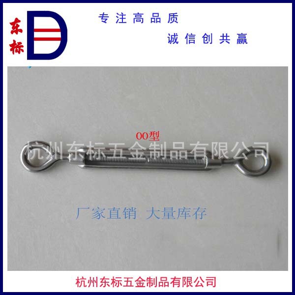 304不锈钢开体花篮OC型M8 花篮螺丝 详询客服 可非标