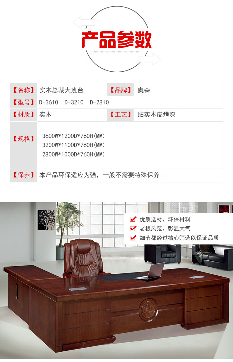 办公桌（24）_02