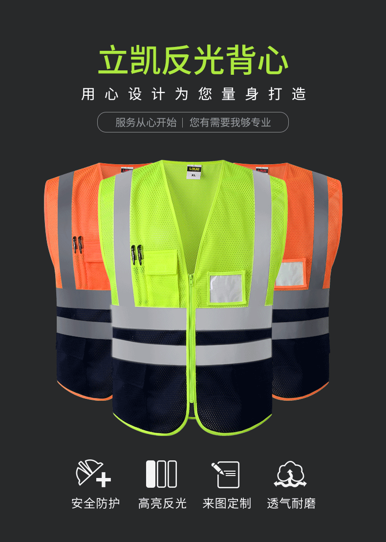 013天猫详情页790-2_03