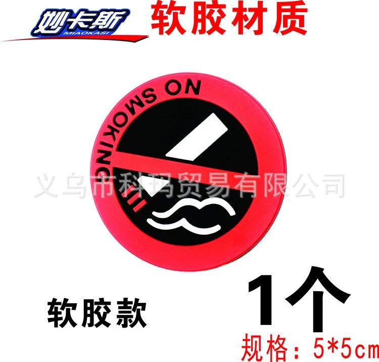 Резина не курить Наклейка не курить Предупреждение Наклейка не курить Логотип Стикер автомобиля не курить Наклейка R366