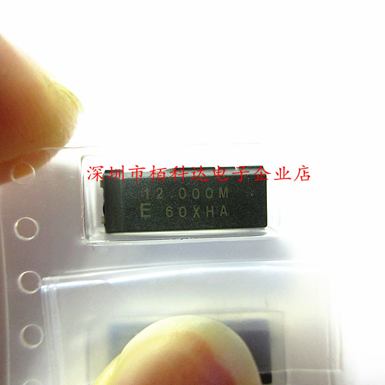 晶振 12.000MHZ 12M 12MHZ 进口EPSON爱普生 SMD-4贴片