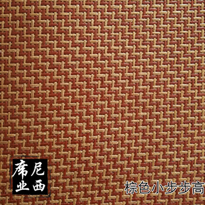棕色小步步高椅垫鞋垫宠物垫新款毛料面料半成品藤凉冰丝冰藤席