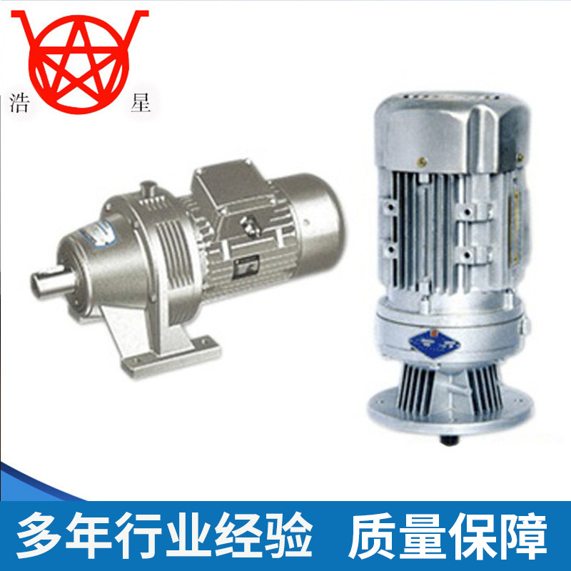 现货批发WB系列1.5kw微型摆线针轮减速机 卧式减速机机械用减速机