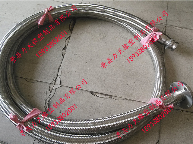 罐車空壓機專用金屬軟管