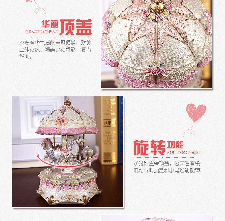 0065旋转木马水晶球_10