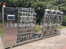 供應HY-500型葯典GMP認證純化水設備