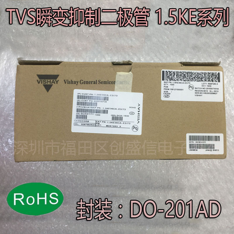 1.5KE540A直插DO-201AD DO-27编带 单向 TVS瞬变抑制二极管 1K/盒