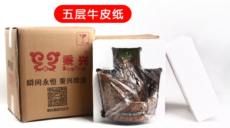 750 packaging