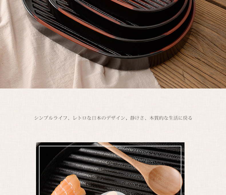 日式椭圆烧烤盘1_07