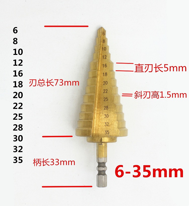 Cross-border e-commerce hexagonal handle step drill step drill pagoda drill hole reamer steel plate hand drill reaming