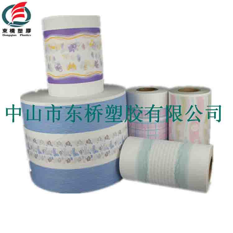 无纺布复合防水透气膜无纺布暖宝宝PP无纺布薄膜透气复合膜