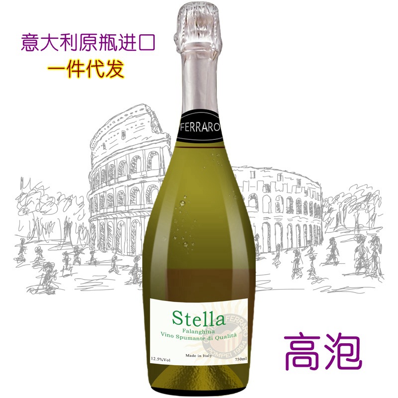 S05起泡酒意大利原瓶进口Falanghina一件代发高泡葡萄酒水起泡酒|ms