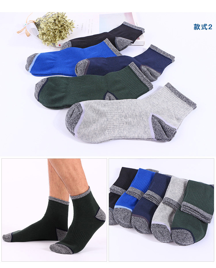 Men's sports other middle tube socks