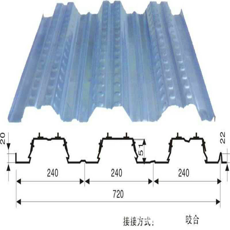 YX-51-240-720开口楼板