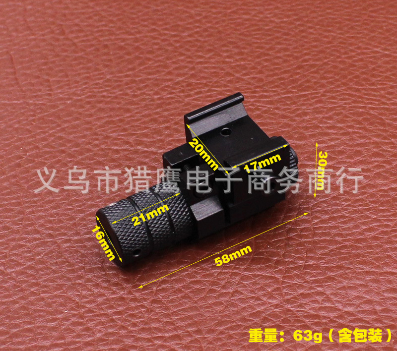 JG5红激光瞄准器