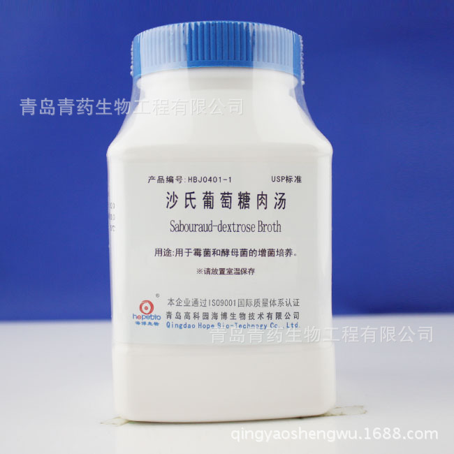 沙氏葡萄糖肉汤（usp）HBJ0401-1 青岛青药培养基