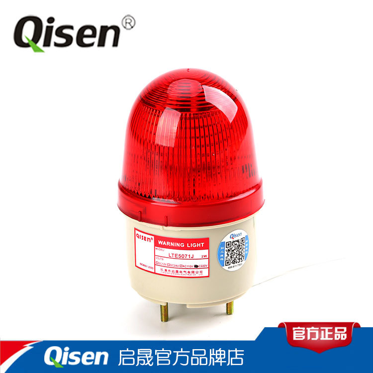 (2개) QISHENG LTE-5071LED 깜박이는 경고등 건설 현장 미니 깜박이는 소리와 빛 경고등 공장