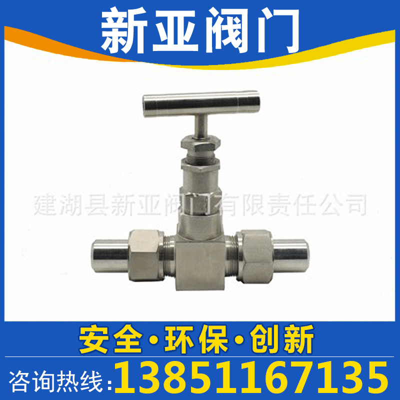 厂家供应J23W DN15型高温高压截止阀等多种型号 欢迎来样