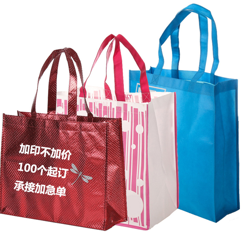 鐳射無紡布手提袋定做logo 現貨立體無紡布環保袋 覆膜無紡布袋