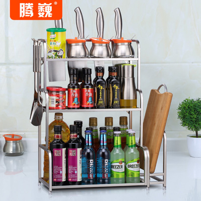 厂家直销不锈钢厨房调料置物架三层调味架砧板架刀具收纳架|ru