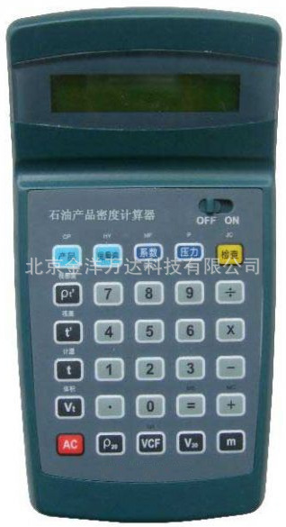 石油产品密度计算器  型号:型号:JY-PLD-1885A、PLD-1885B