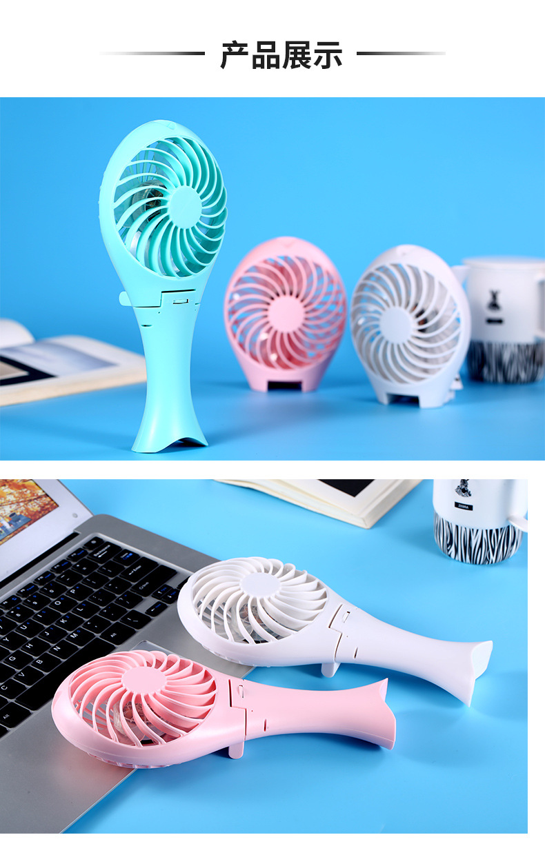 大蓝风扇描述-4_09