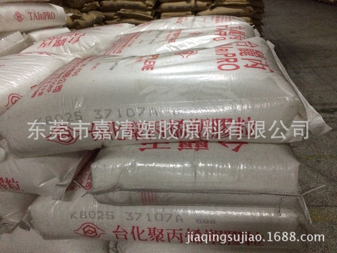 PP ̨�廯�� K7005 5����֬ Ӳ��93 ����120���ڼҵ��Ʒ�칫��Ʒ