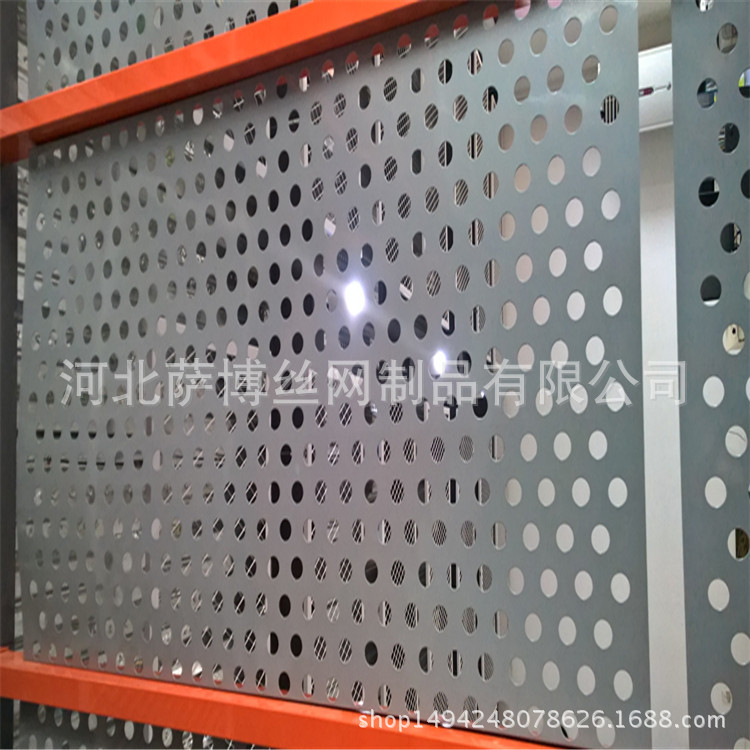 圆孔网厂家供应圆孔网 不锈钢圆孔网 圆孔冲孔板防护网