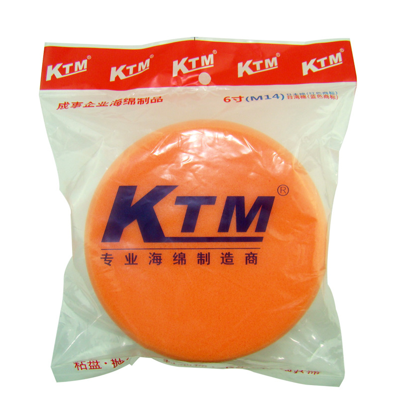 KTM抛光绵海绵盘海绵球M14螺丝孔6寸 汽车美容工具羊毛轮手工抛光