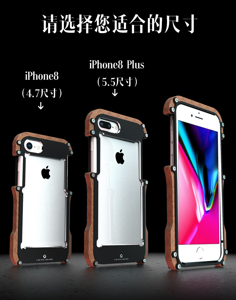 R-Just IRONWOOD Light Slim Timber Aluminum Metal Wood Bumper Case Cover for Apple iPhone 8 Plus & iPhone 8