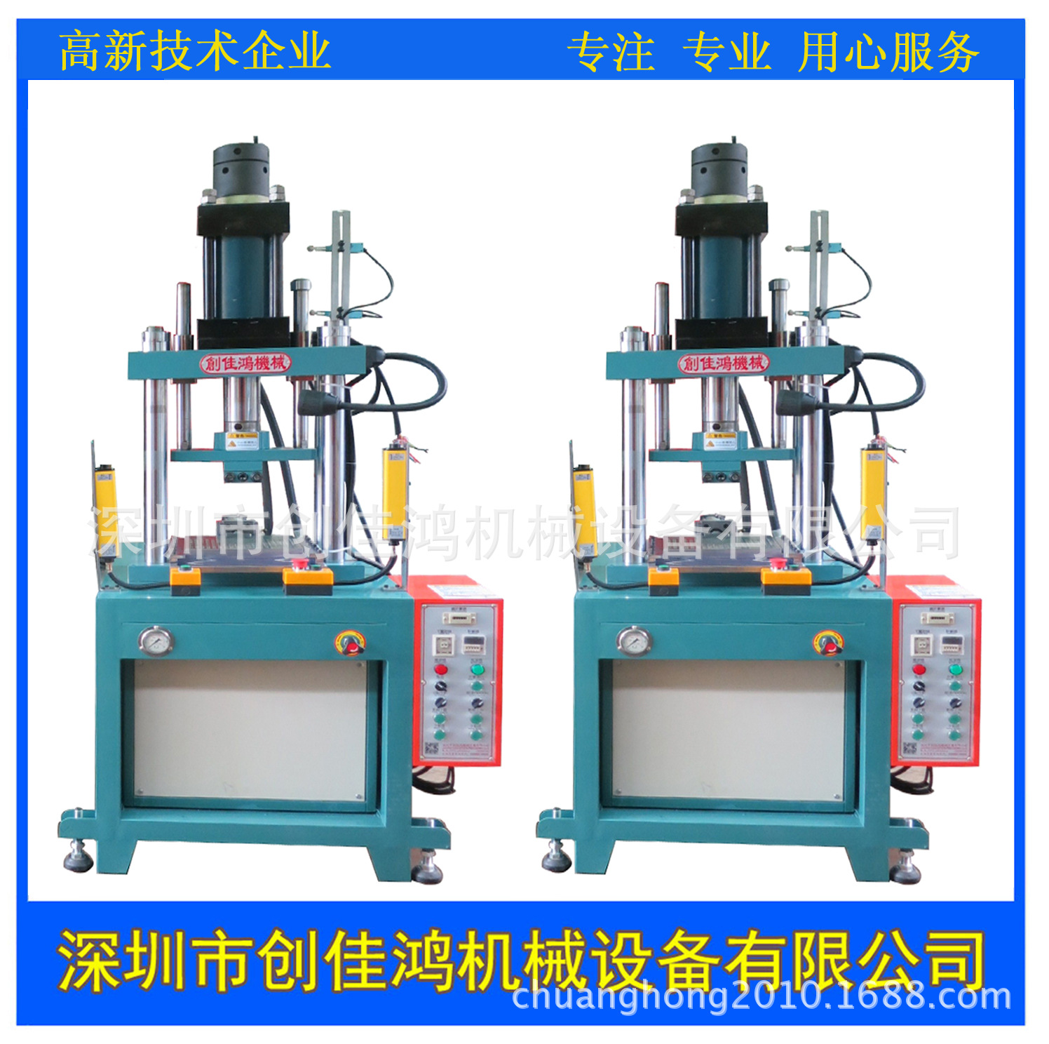 四柱两板不锈钢弹簧整形液压冲床多用途高配置精密数控压力机