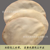 high quality Goatskin Djembe Gupi Tambourine Gupi Bongo Drums Gupi Shaman Laoshan Sheepskin