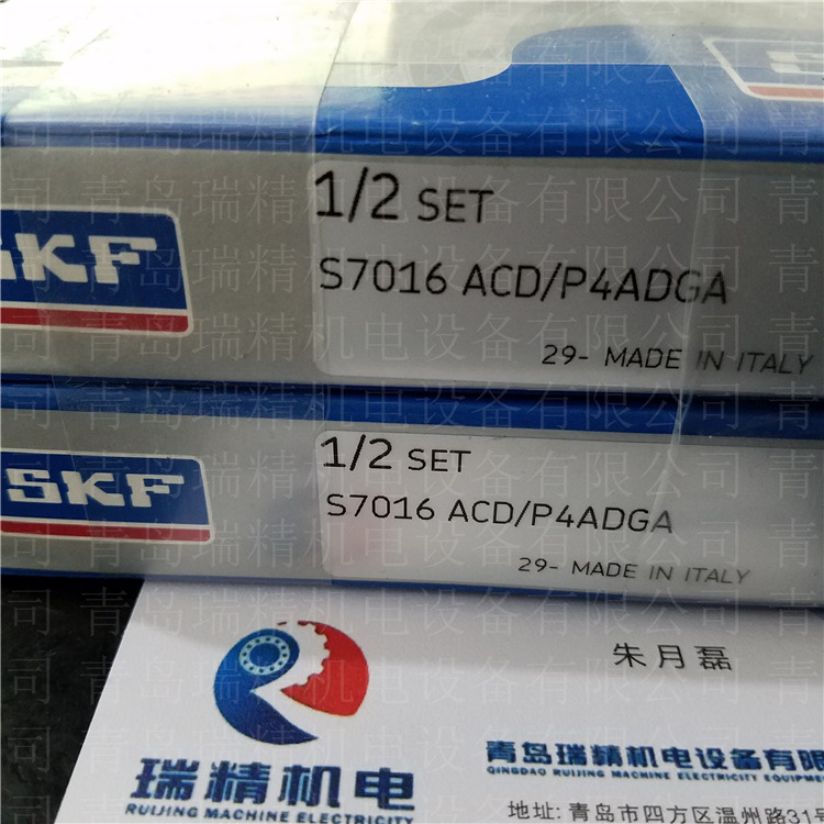 SKFS7016ACD-P4ADGA