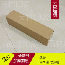 44cm�L���ΰ��b���L�l�������ˢ�ӱ��ر�С�͜�������f����