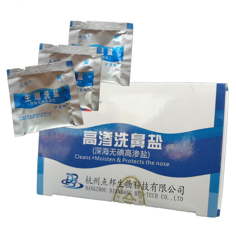 hygienic nasal aspirator for nasal washing
