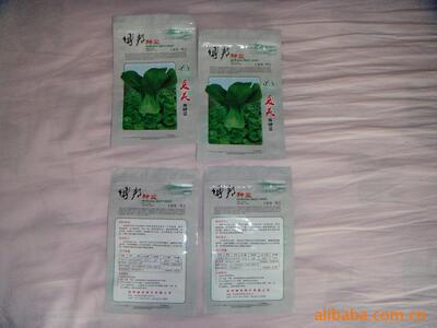 厂家批发复合塑料袋、三边封袋、复合食品包装袋、复合中封袋|ru