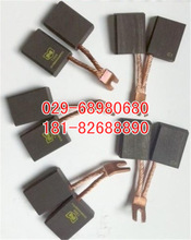 J201碳刷16*25.5*40、碳刷、博世碳刷品