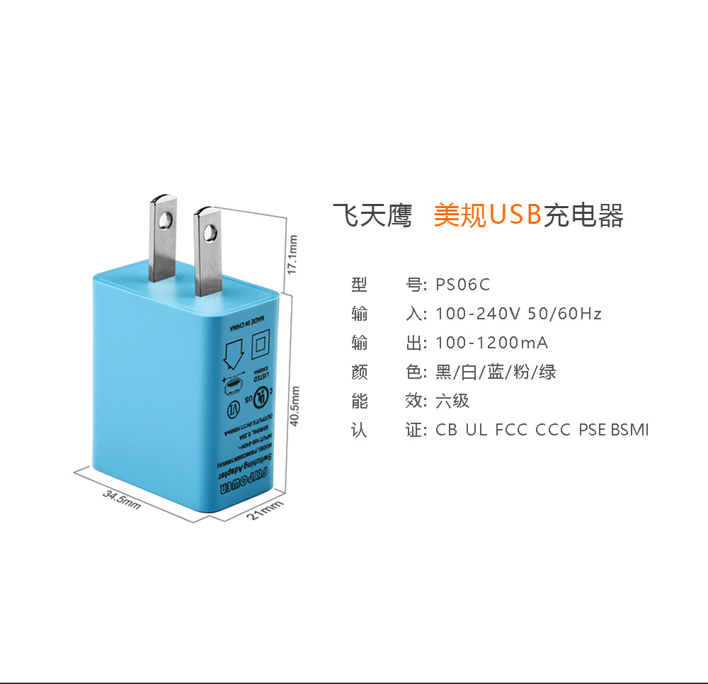 PS06C
