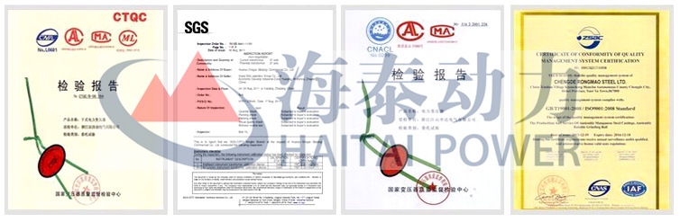 我们的证书_副本