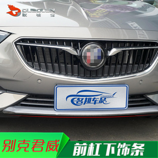 �m���17�������b���� ǰ��l ǰ����l��Ƭ ABS ǰ���bl