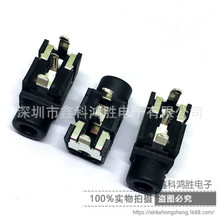 �S��ֱ�NDIP 3.5MM�ȏ����C����PJ-314���_���_�ɏ��_���l����