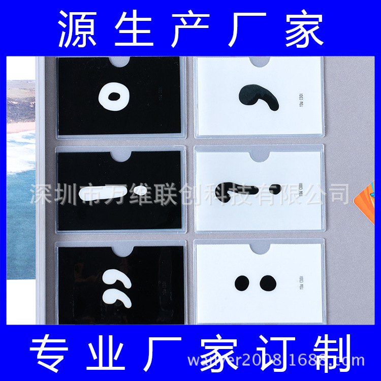 供应PVC卡套 证件套 行李牌 专业