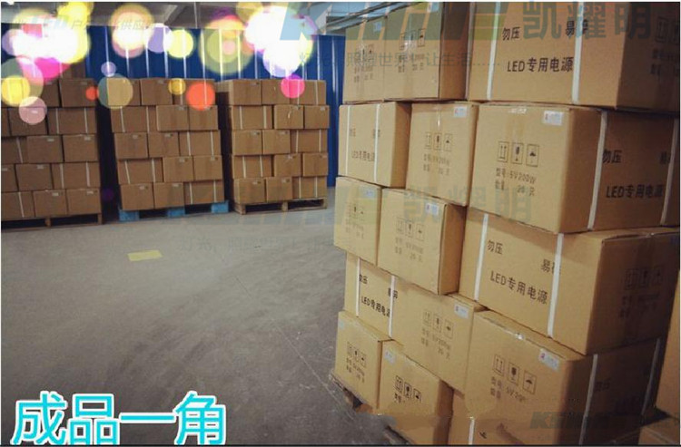 009 质量检验OK成品入库