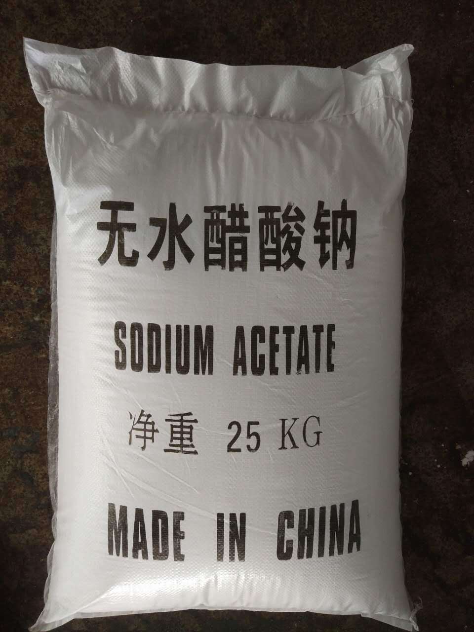 【无水醋酸钠（无水乙酸钠)】厂家供应９８％高浓度一级品