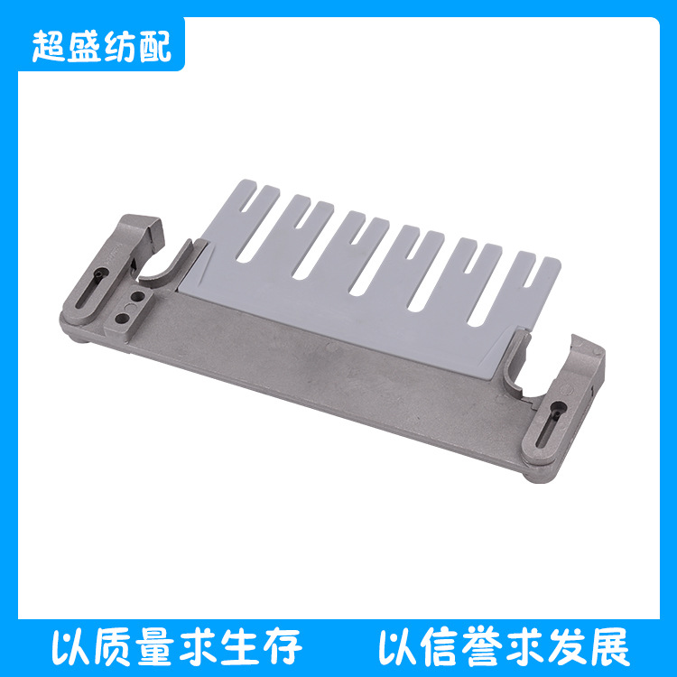 纺织配件定径架