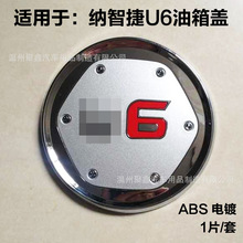 �m���2014-17��{�ǽ݃�6�����b��w  ���w�� �����w U6���b