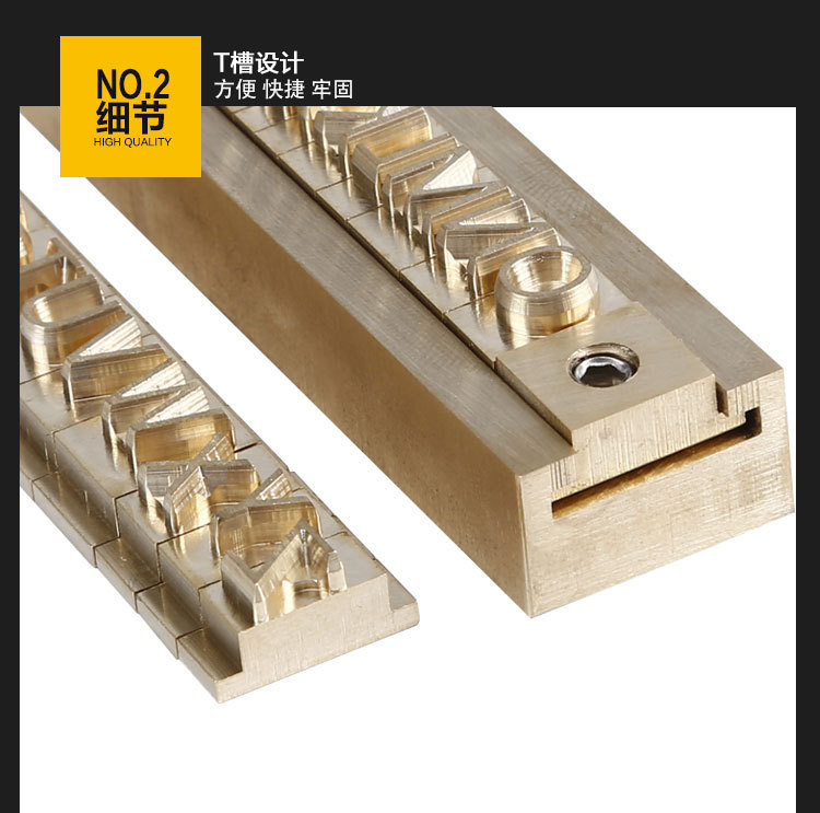 八大碗T型活字模_14